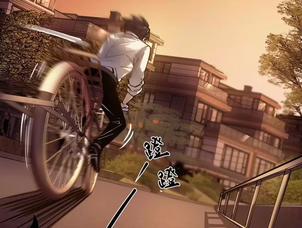 Weird And Hard To Kill? Sorry, I’M The Real Immortal chapter 5 page 14