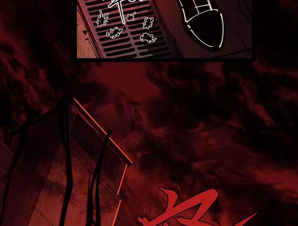 Weird And Hard To Kill? Sorry, I’M The Real Immortal chapter 5 page 18