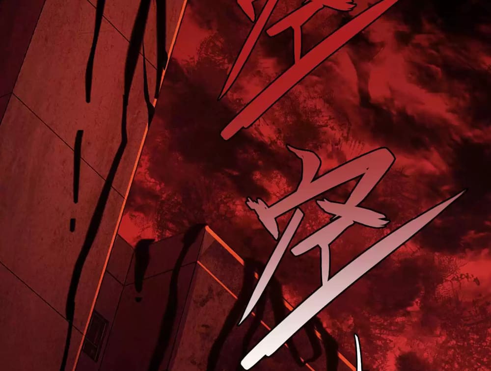 Weird And Hard To Kill? Sorry, I’M The Real Immortal chapter 5 page 19