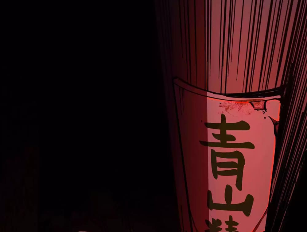 Weird And Hard To Kill? Sorry, I’M The Real Immortal chapter 5 page 23