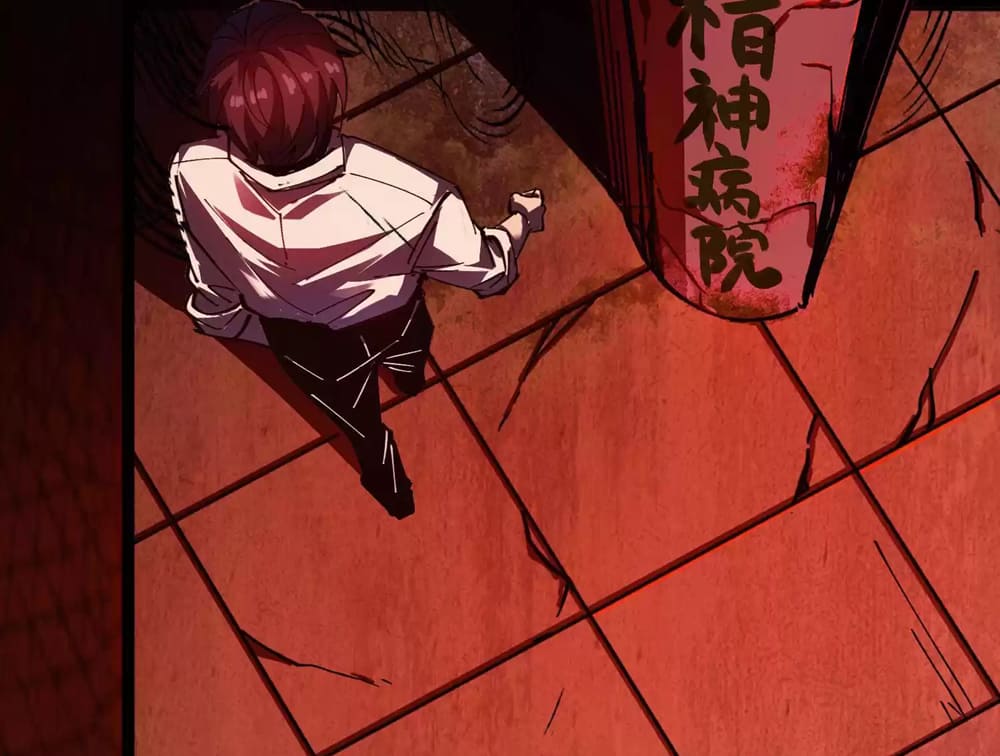 Weird And Hard To Kill? Sorry, I’M The Real Immortal chapter 5 page 24