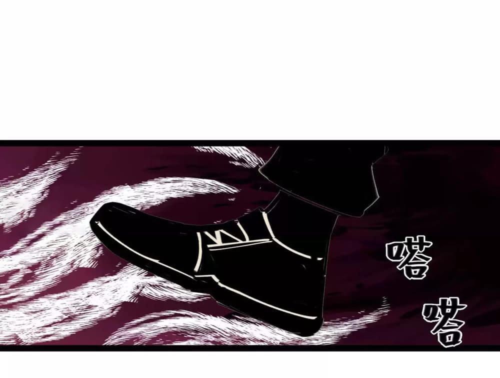 Weird And Hard To Kill? Sorry, I’M The Real Immortal chapter 5 page 37