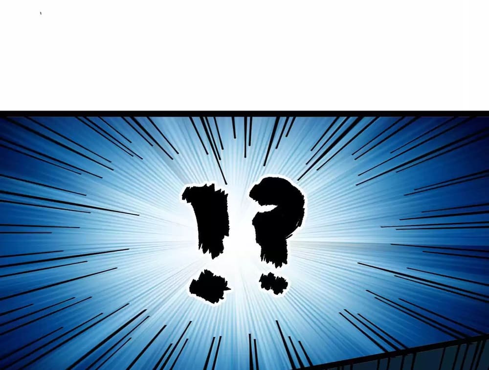 Weird And Hard To Kill? Sorry, I’M The Real Immortal chapter 5 page 44