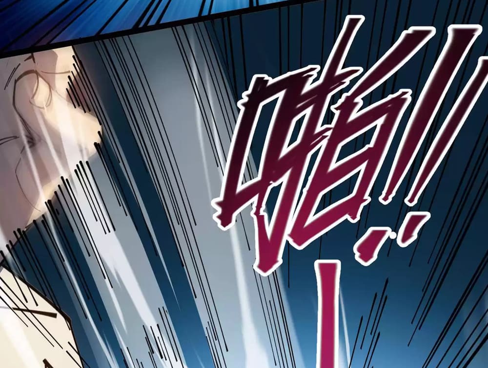 Weird And Hard To Kill? Sorry, I’M The Real Immortal chapter 5 page 45