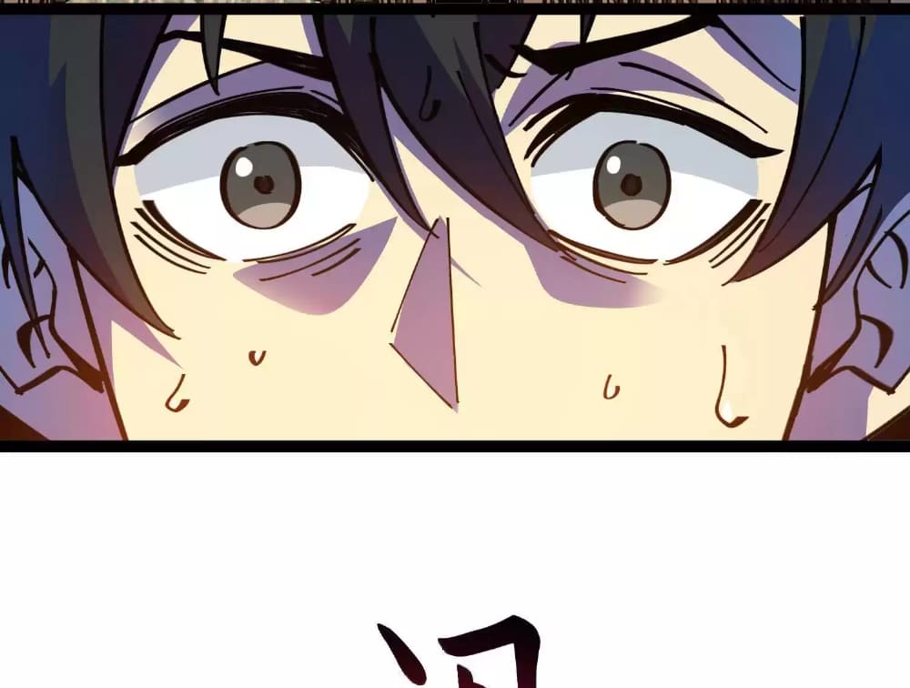 Weird And Hard To Kill? Sorry, I’M The Real Immortal chapter 5 page 55