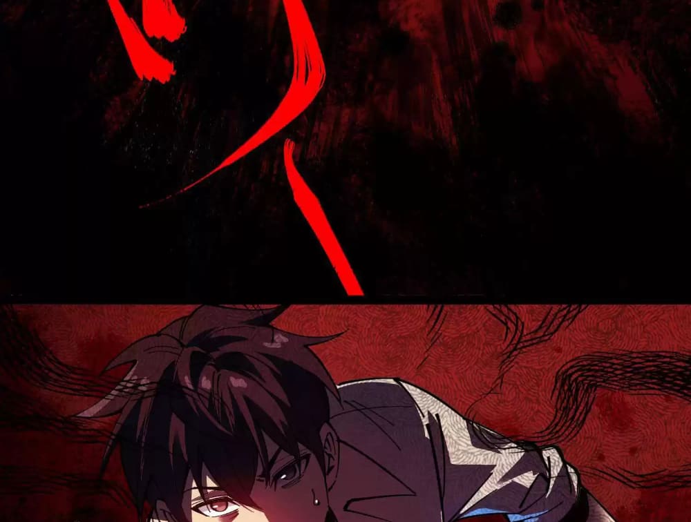 Weird And Hard To Kill? Sorry, I’M The Real Immortal chapter 5 page 71