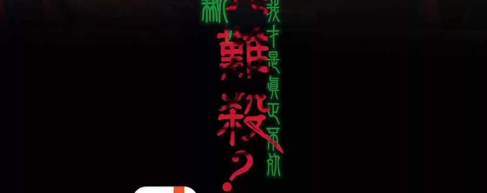 Weird And Hard To Kill? Sorry, I’M The Real Immortal chapter 9 page 8