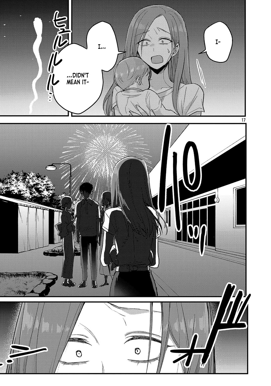 "Welcome Home, Papa" chapter 18 page 17