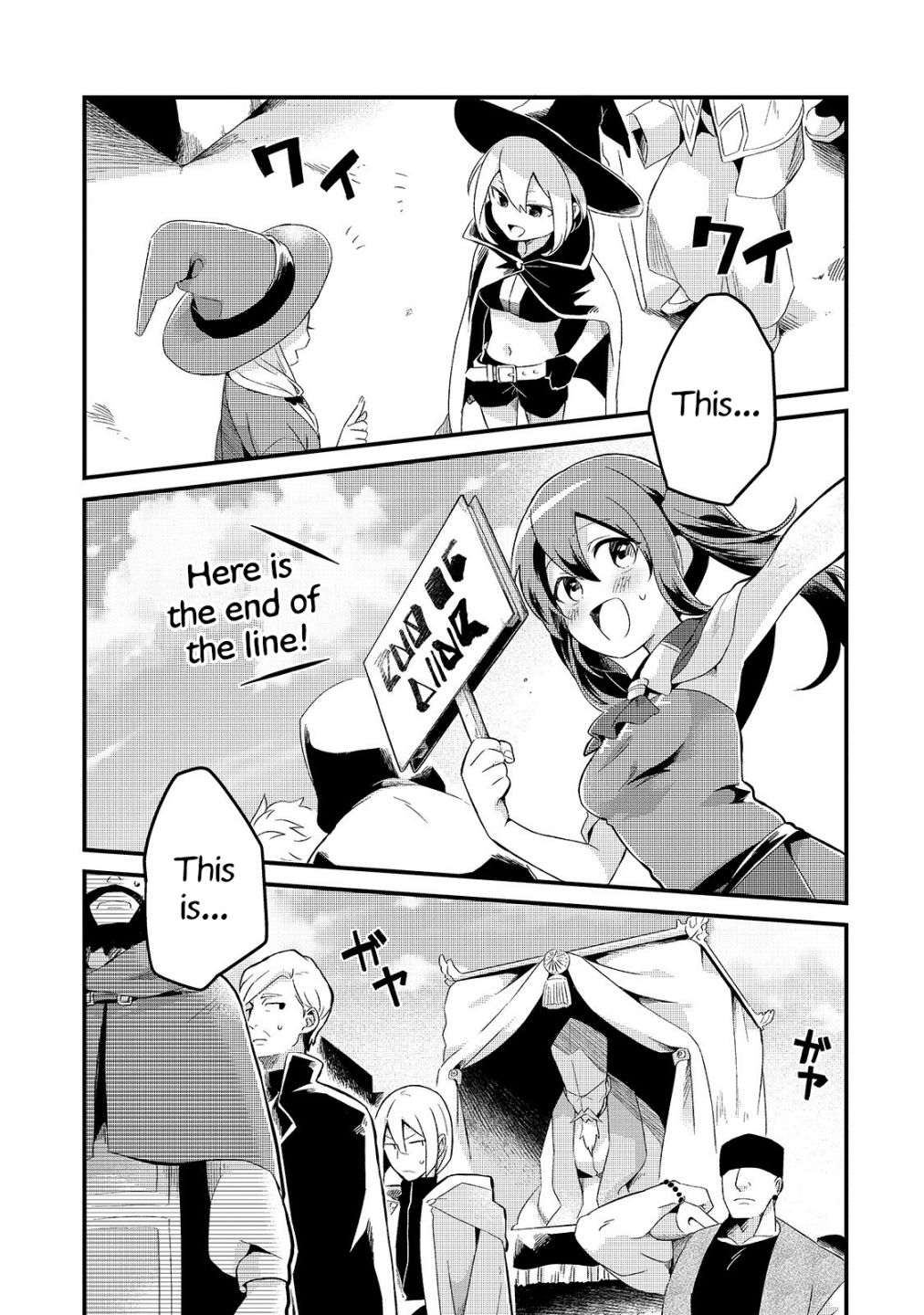 Welcome to Cheap Restaurant of Outcast! chapter 10 page 5