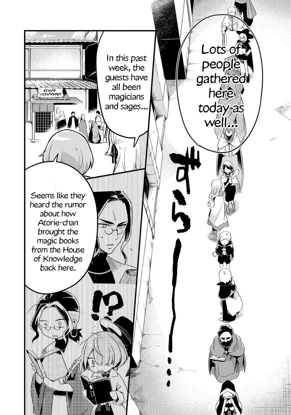 Welcome to Cheap Restaurant of Outcast! chapter 10 page 6