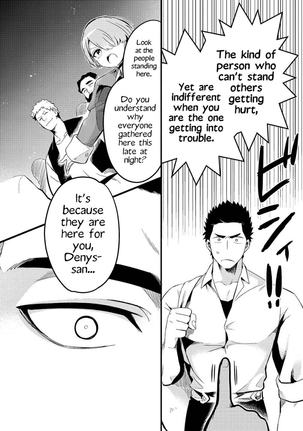 Welcome to Cheap Restaurant of Outcast! chapter 11 page 19