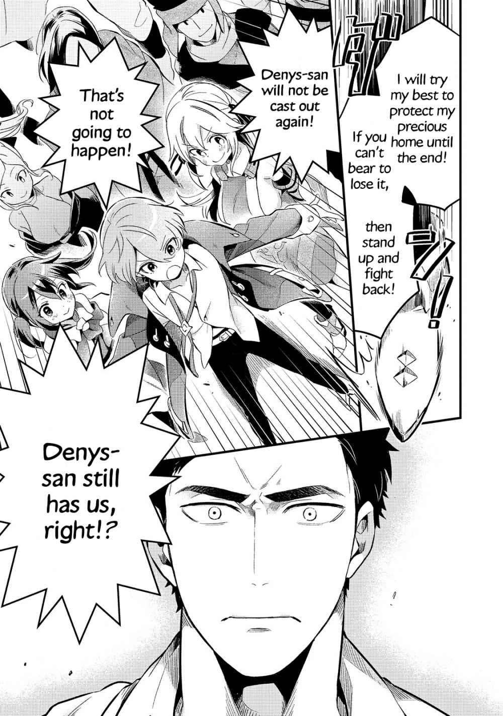 Welcome to Cheap Restaurant of Outcast! chapter 11 page 22