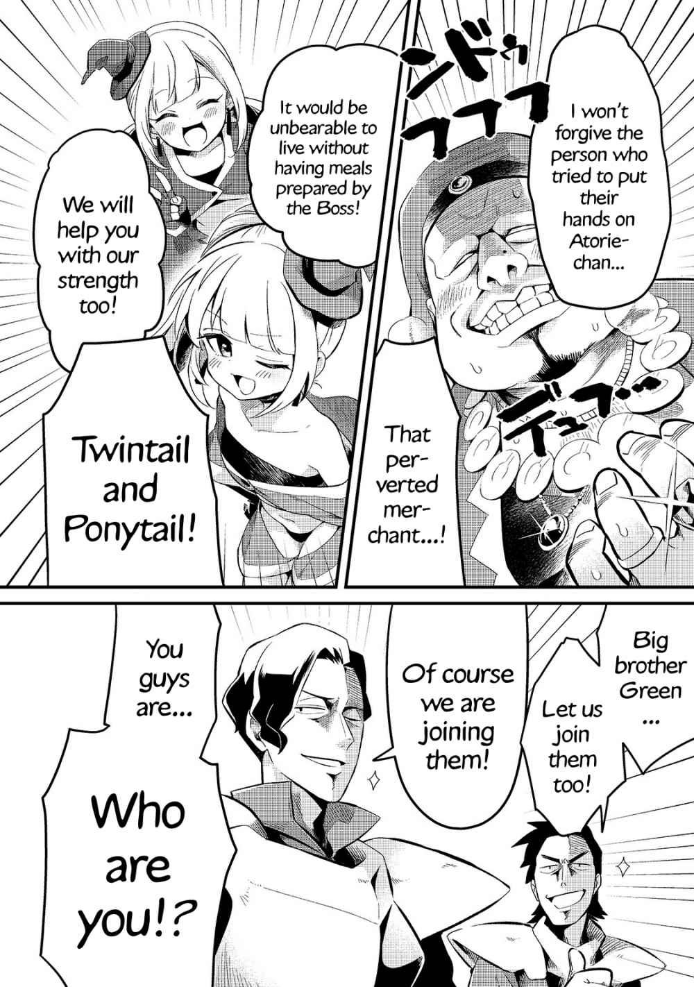 Welcome to Cheap Restaurant of Outcast! chapter 11 page 23