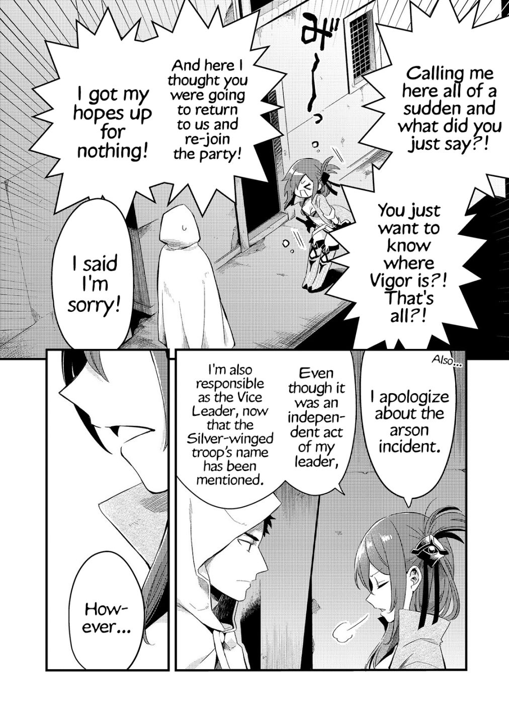 Welcome to Cheap Restaurant of Outcast! chapter 12 page 14