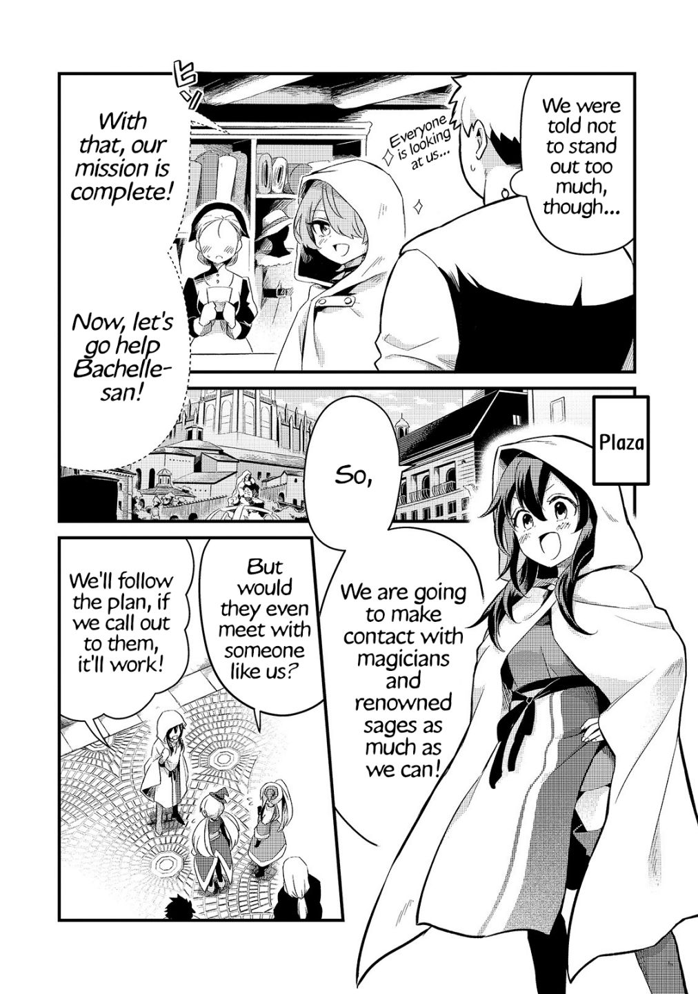 Welcome to Cheap Restaurant of Outcast! chapter 12 page 19