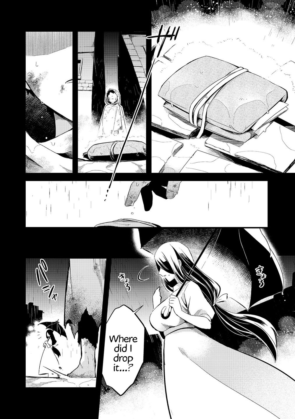 Welcome to Cheap Restaurant of Outcast! chapter 12 page 5