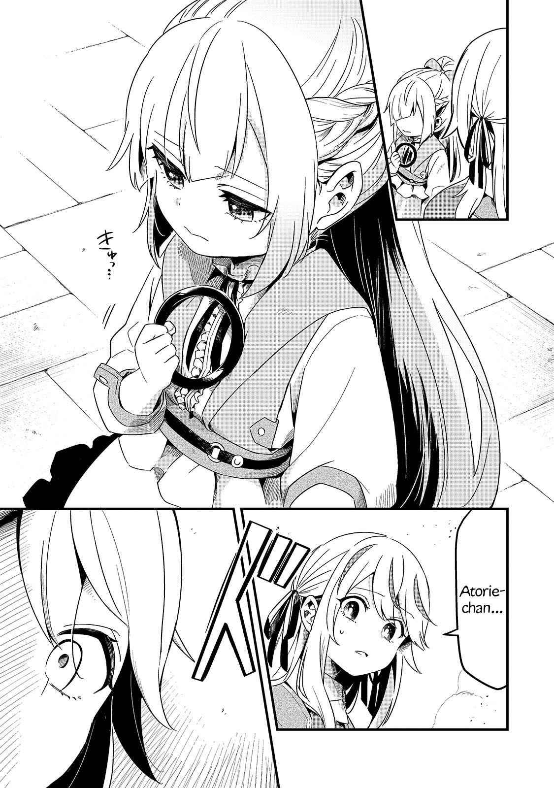 Welcome to Cheap Restaurant of Outcast! chapter 15 page 15