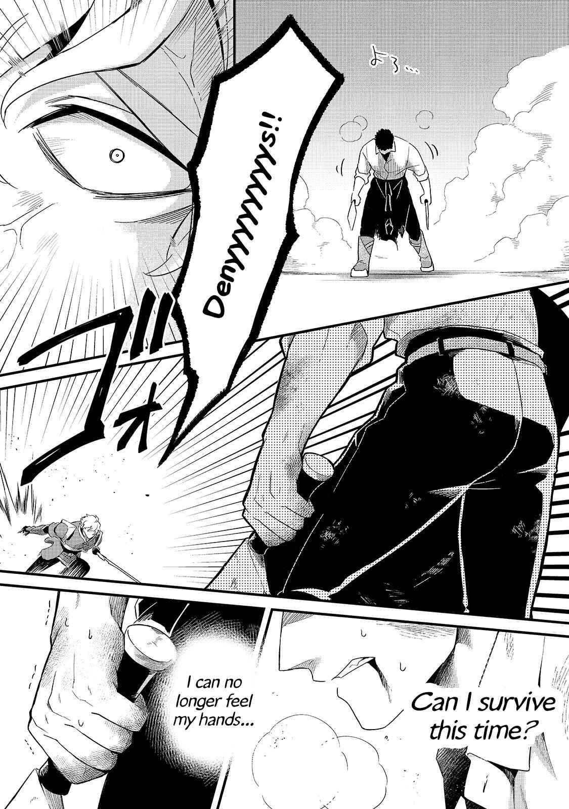 Welcome to Cheap Restaurant of Outcast! chapter 15 page 19