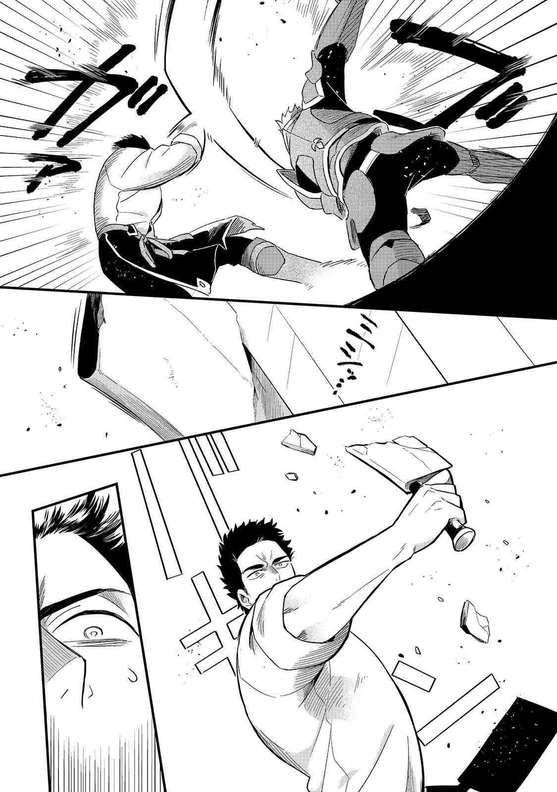 Welcome to Cheap Restaurant of Outcast! chapter 15 page 8