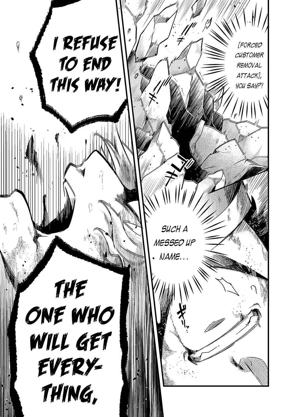 Welcome to Cheap Restaurant of Outcast! chapter 16 page 22