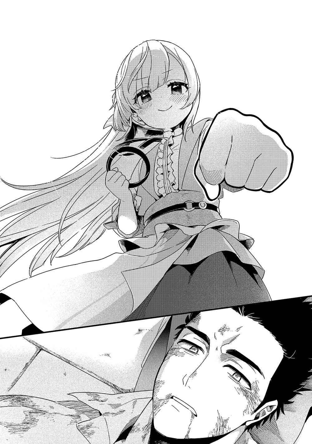 Welcome to Cheap Restaurant of Outcast! chapter 16 page 27