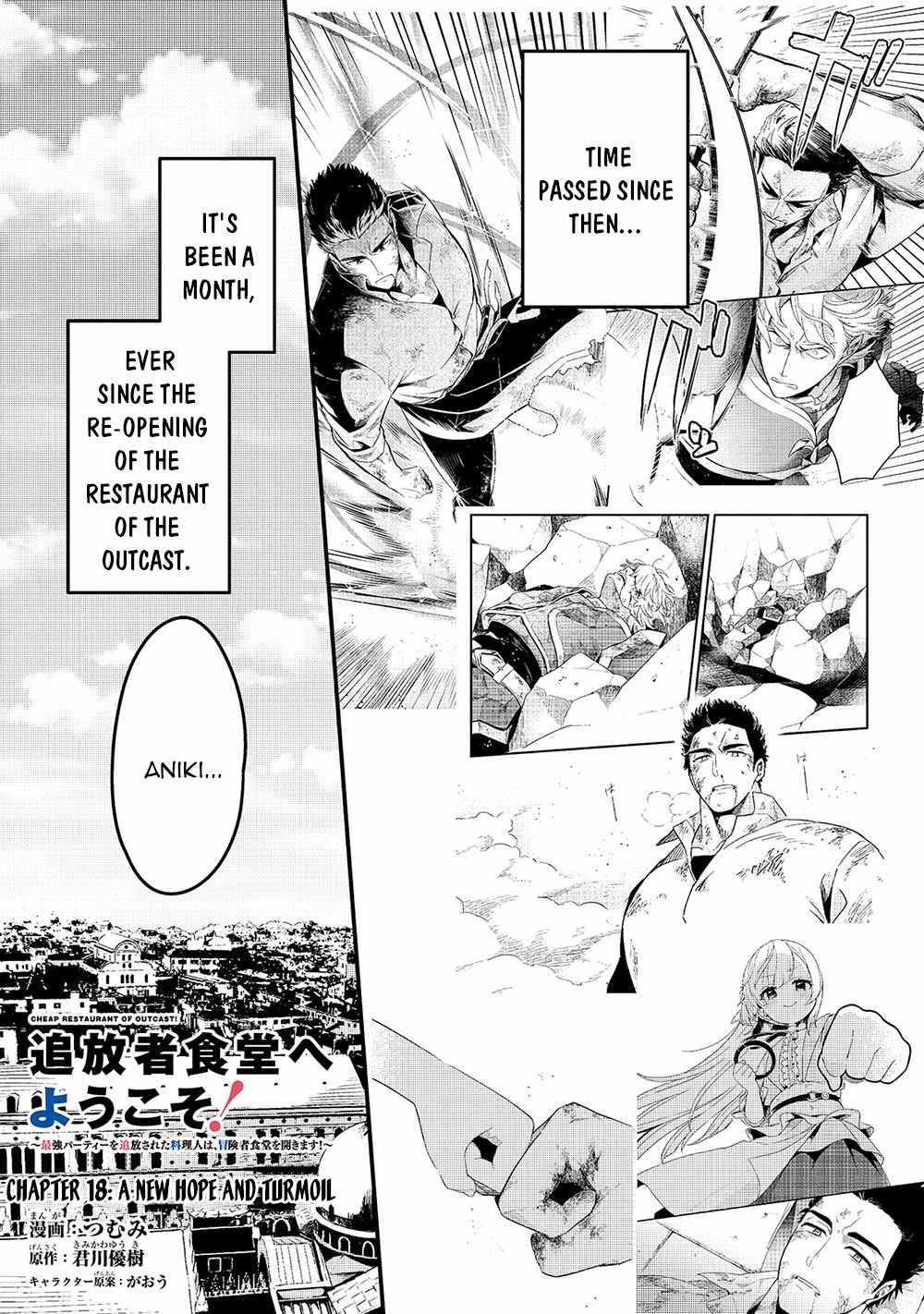 Welcome to Cheap Restaurant of Outcast! chapter 18 page 2