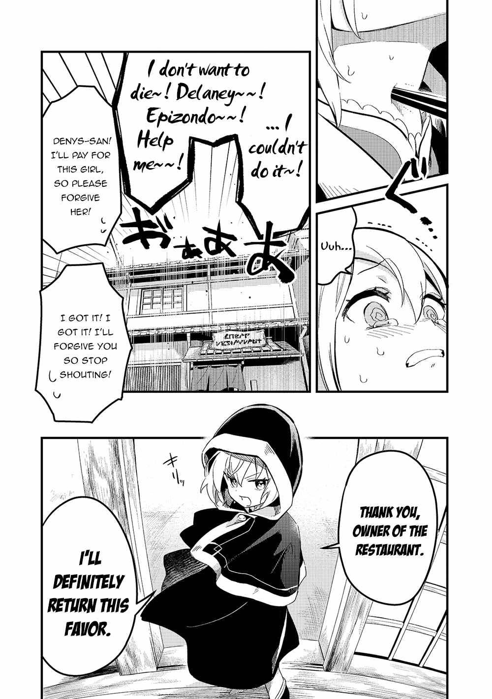 Welcome to Cheap Restaurant of Outcast! chapter 19 page 27