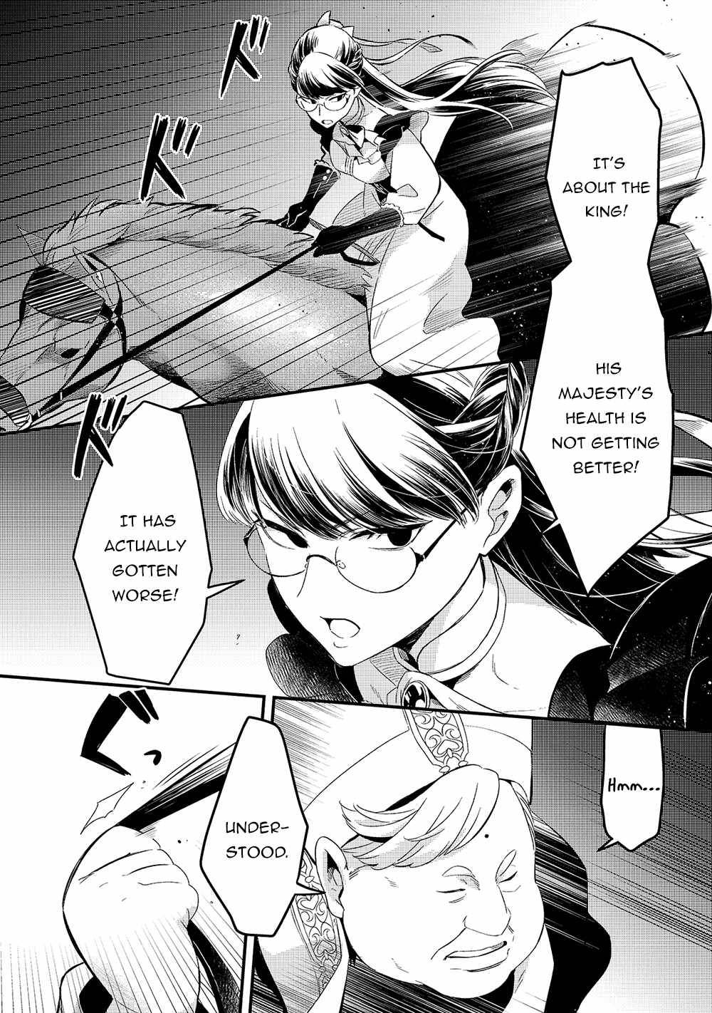 Welcome to Cheap Restaurant of Outcast! chapter 19 page 3