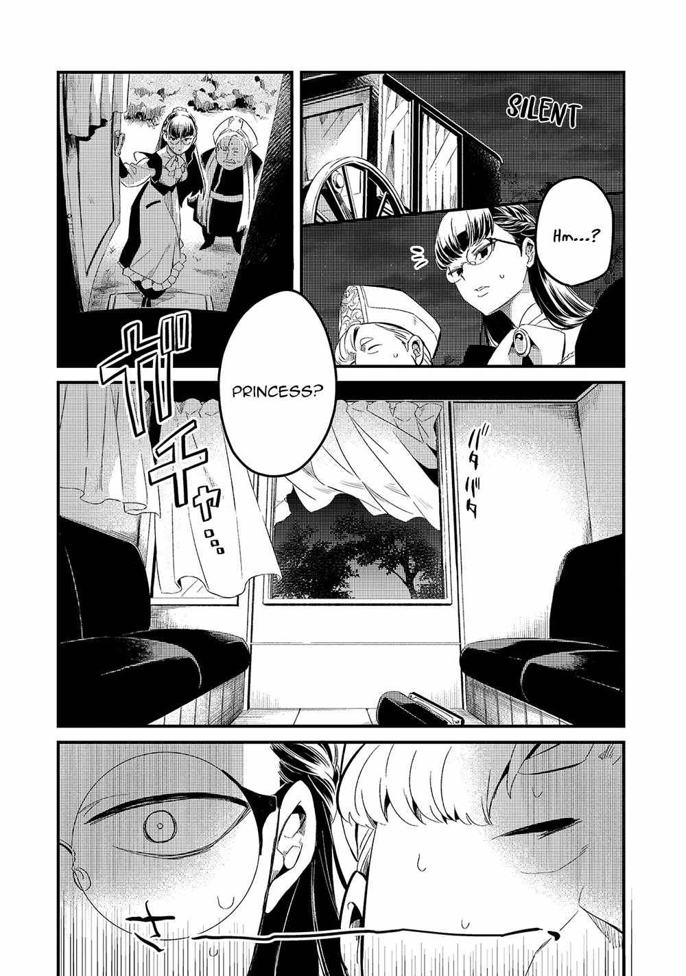 Welcome to Cheap Restaurant of Outcast! chapter 19 page 5