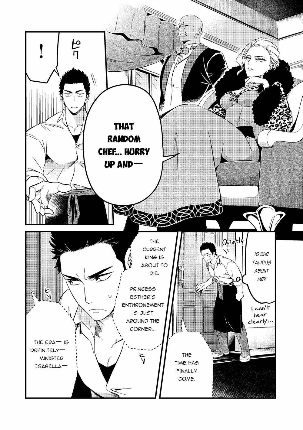 Welcome to Cheap Restaurant of Outcast! chapter 21 page 18