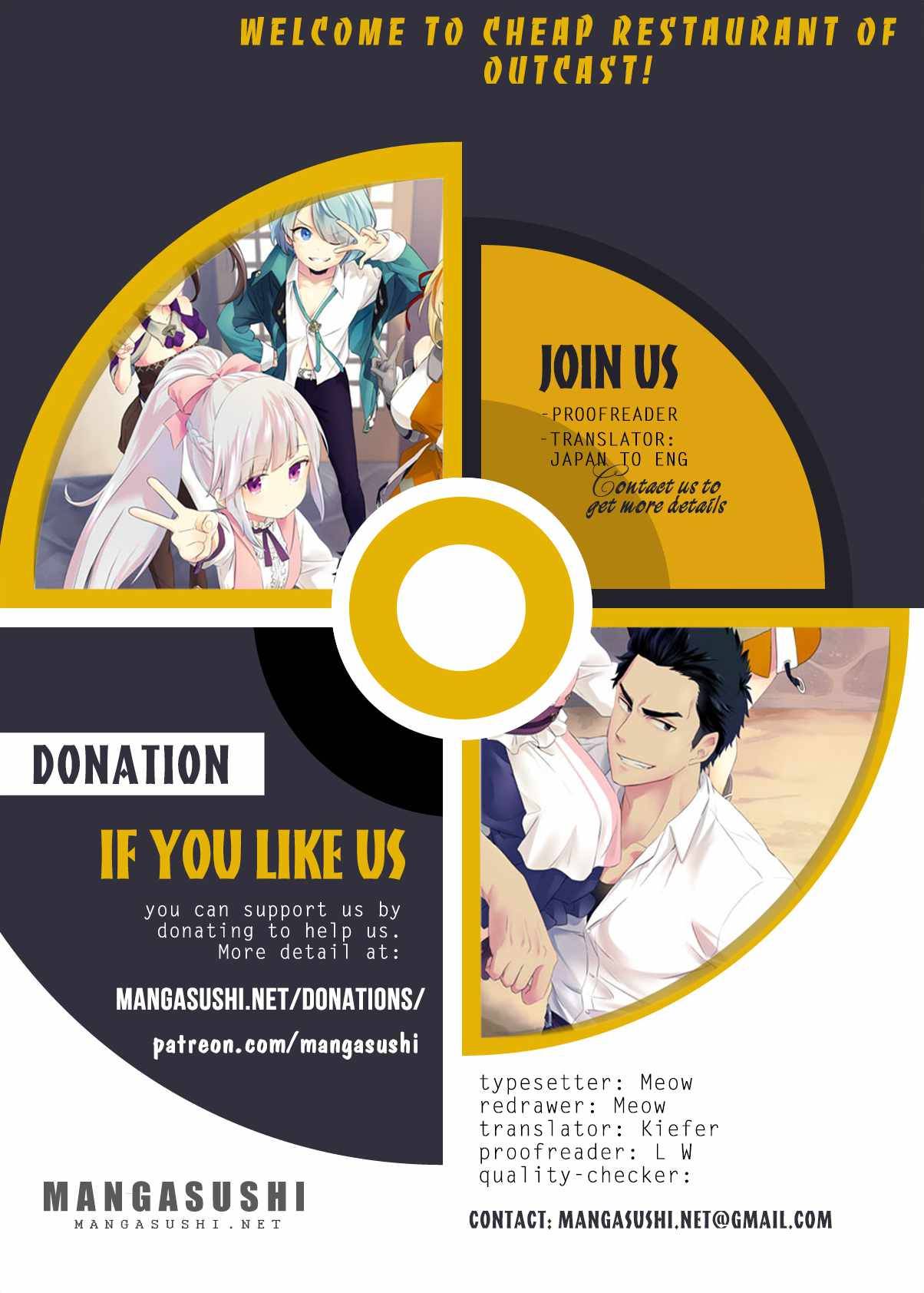 Welcome to Cheap Restaurant of Outcast! chapter 23 page 1