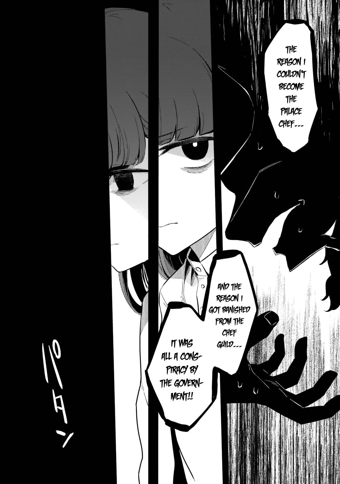 Welcome to Cheap Restaurant of Outcast! chapter 27 page 15