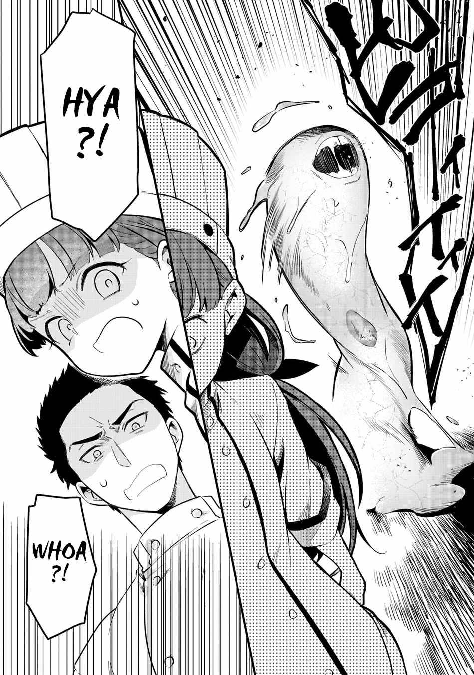 Welcome to Cheap Restaurant of Outcast! chapter 29 page 17