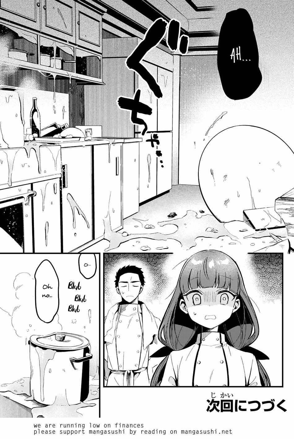 Welcome to Cheap Restaurant of Outcast! chapter 29 page 26