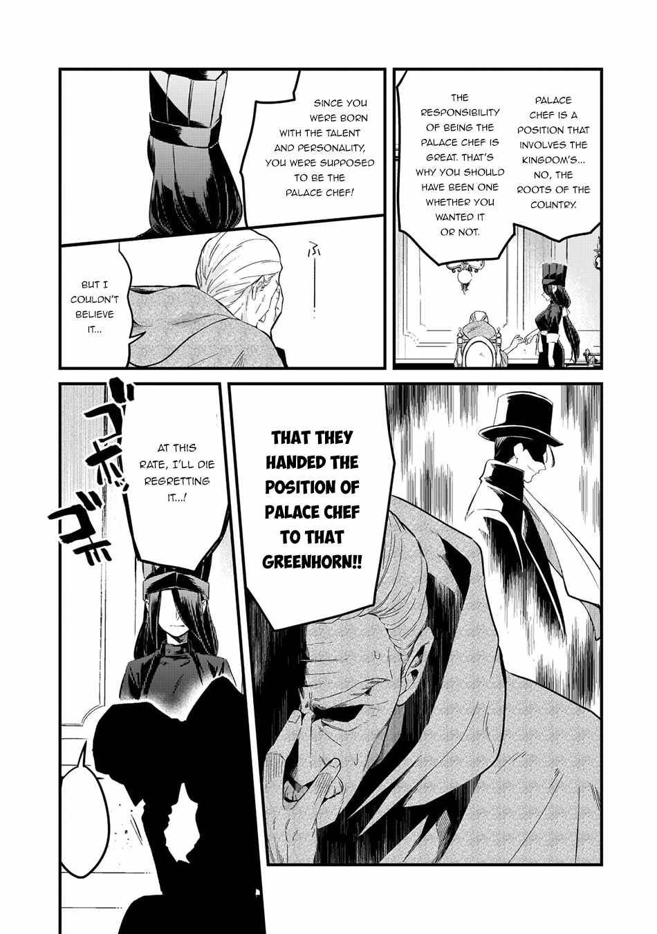 Welcome to Cheap Restaurant of Outcast! chapter 29 page 8