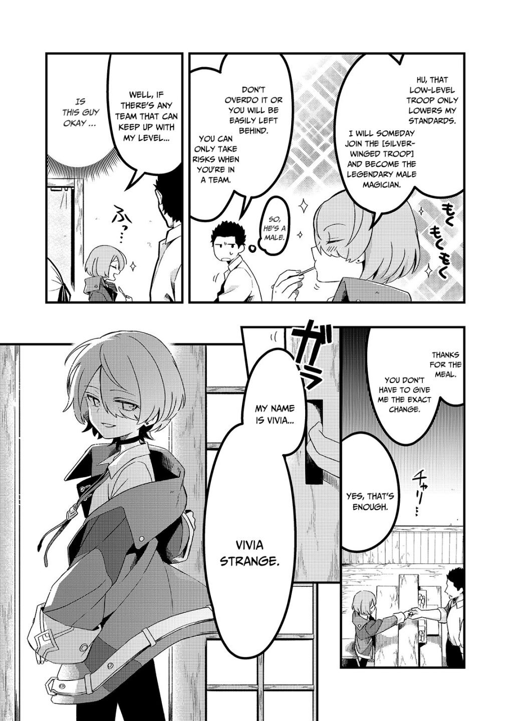 Welcome to Cheap Restaurant of Outcast! chapter 3 page 16