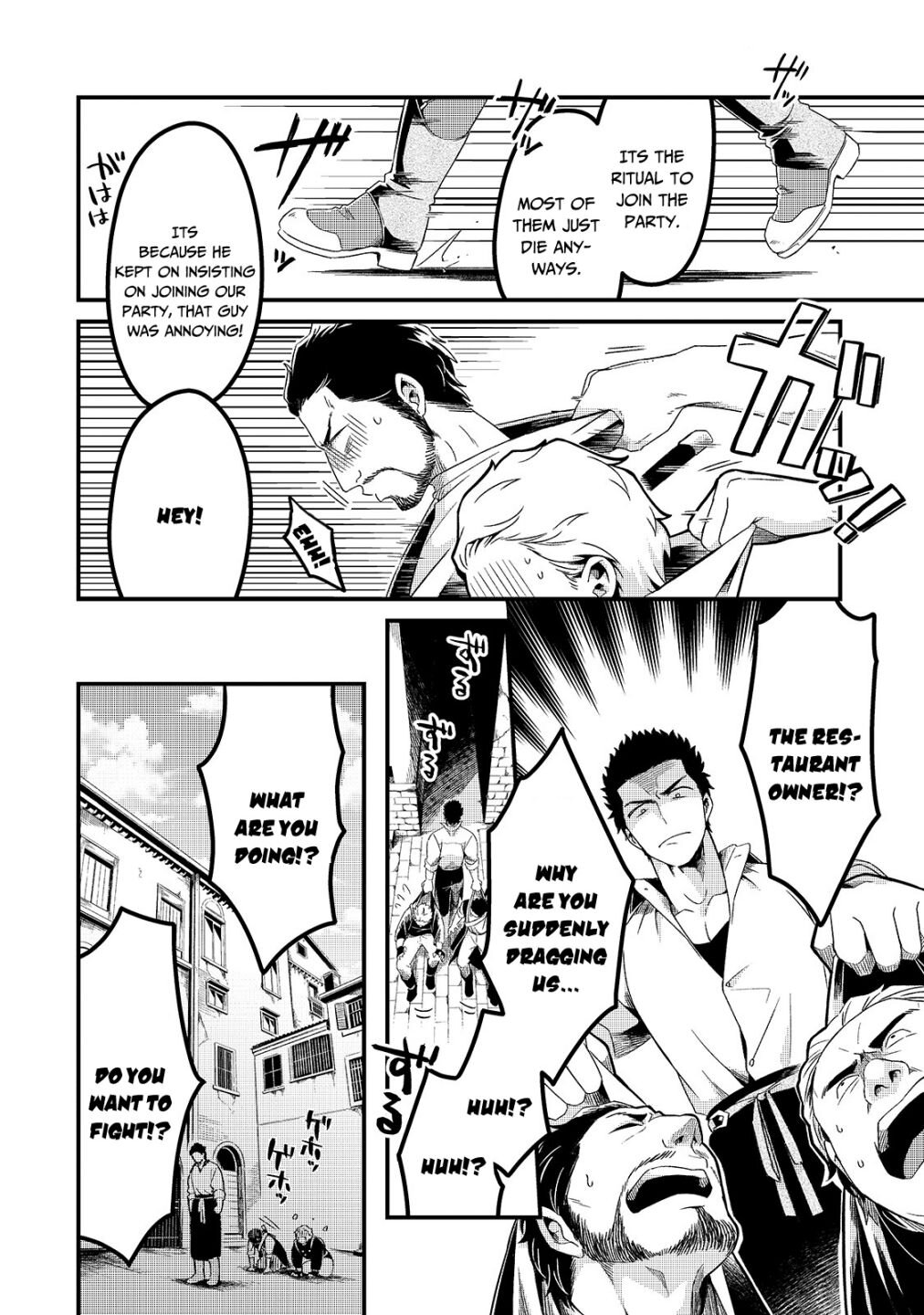 Welcome to Cheap Restaurant of Outcast! chapter 3 page 25