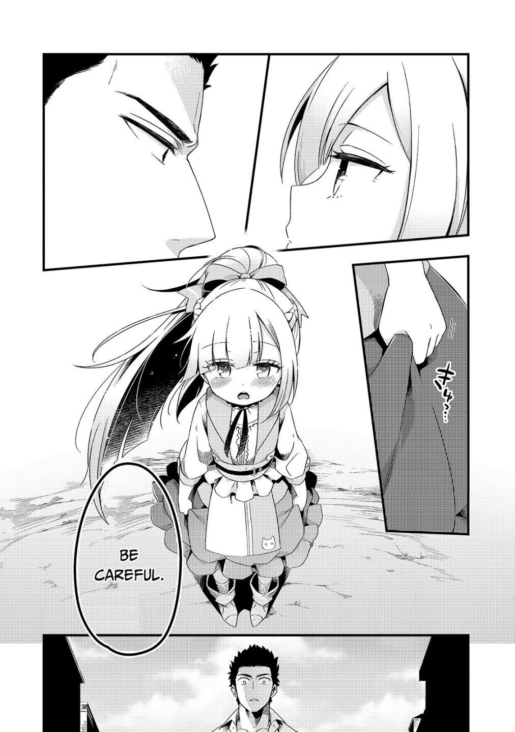 Welcome to Cheap Restaurant of Outcast! chapter 3 page 27