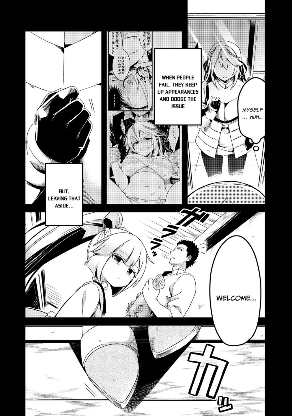 Welcome to Cheap Restaurant of Outcast! chapter 3 page 5