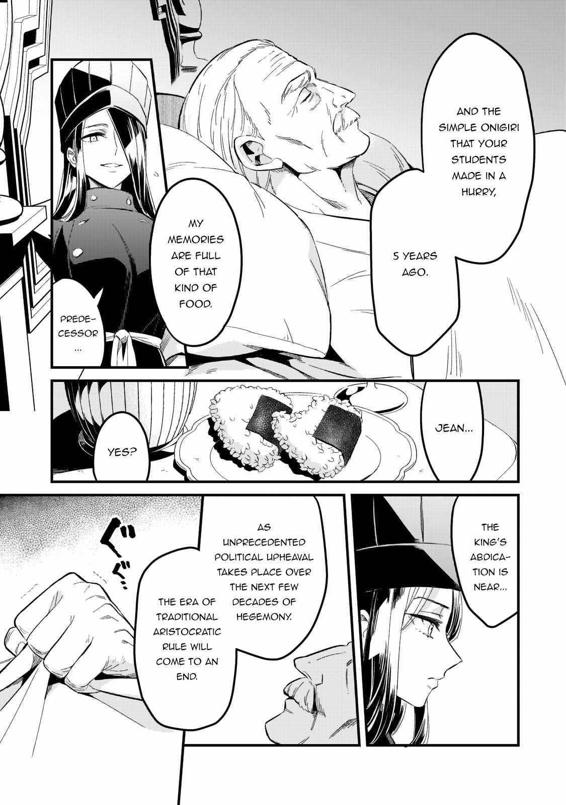 Welcome to Cheap Restaurant of Outcast! chapter 30 page 20