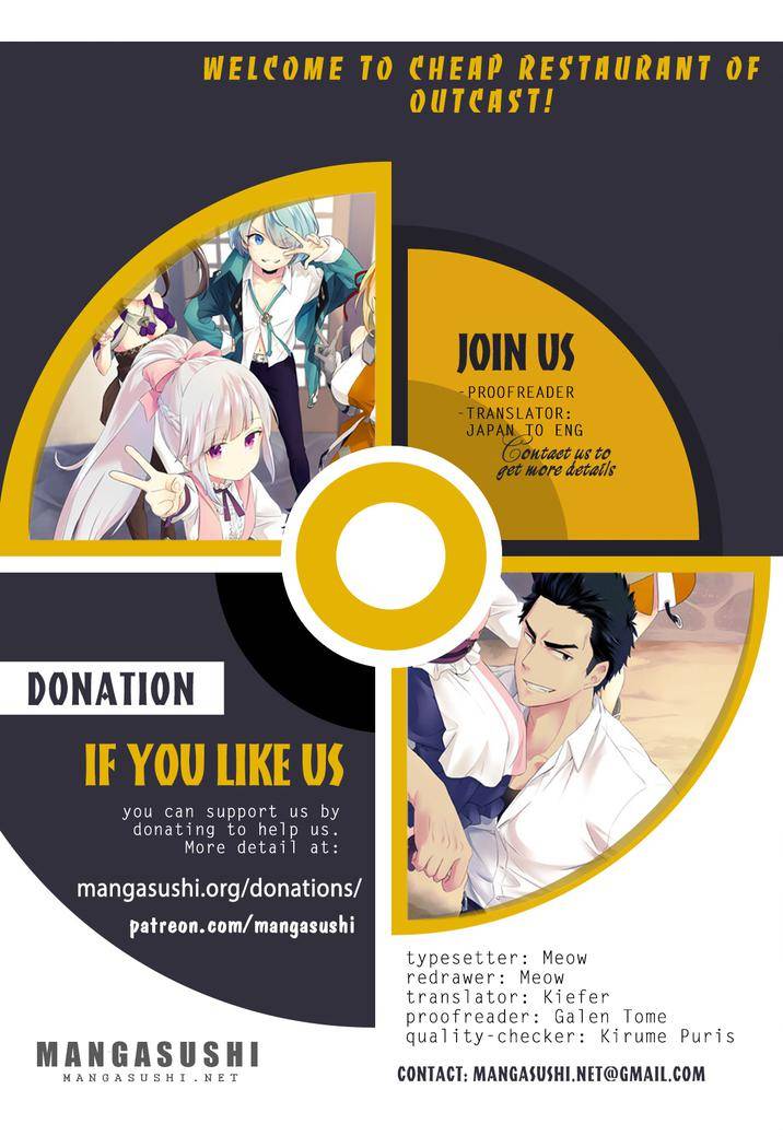 Welcome to Cheap Restaurant of Outcast! chapter 31 page 1