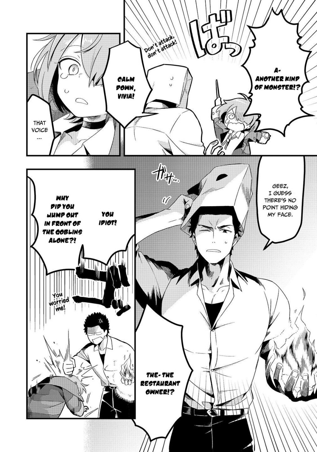 Welcome to Cheap Restaurant of Outcast! chapter 4 page 19