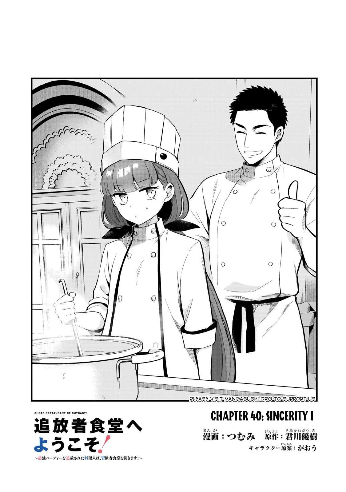 Welcome to Cheap Restaurant of Outcast! chapter 40 page 2