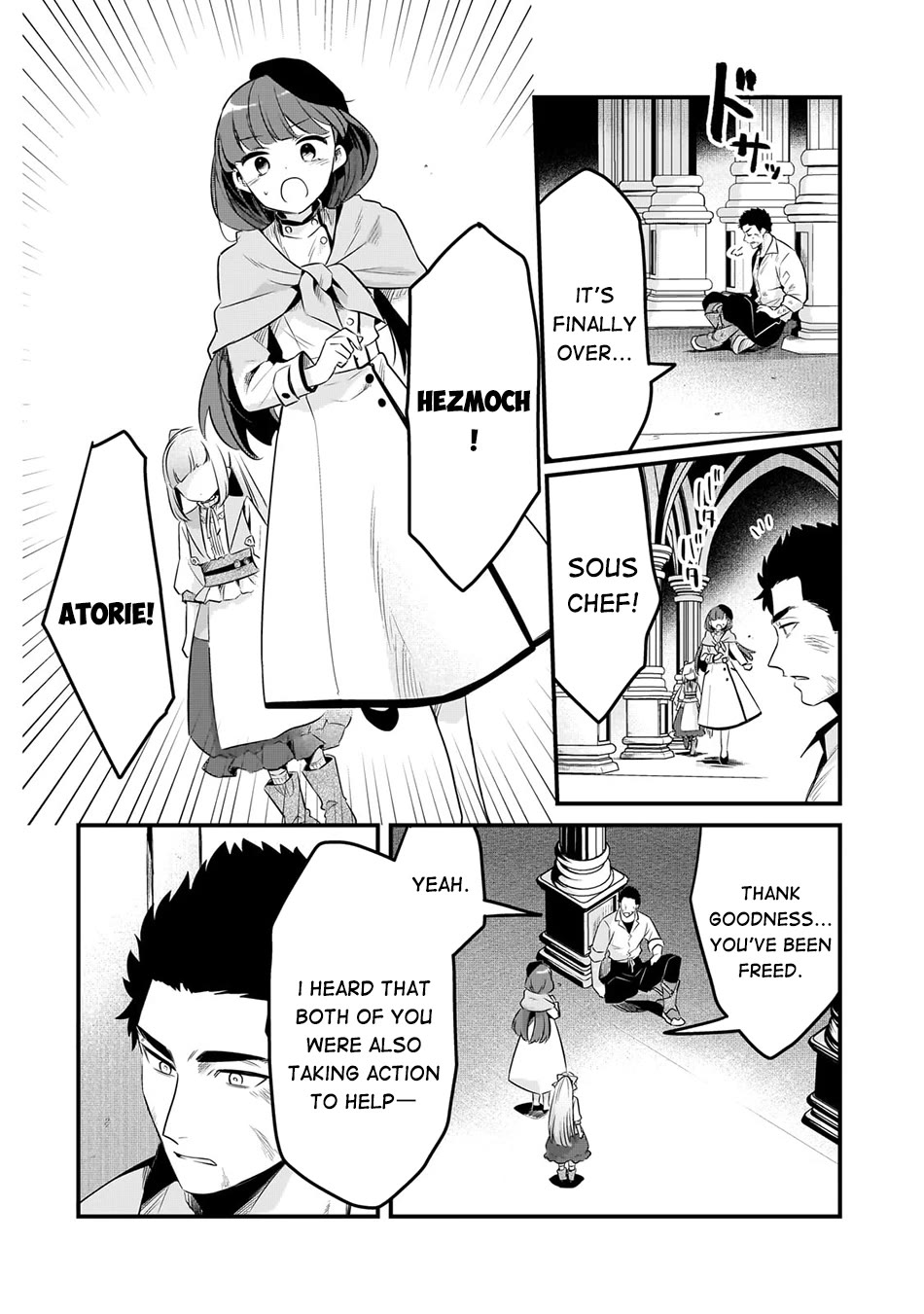 Welcome to Cheap Restaurant of Outcast! chapter 55 page 5