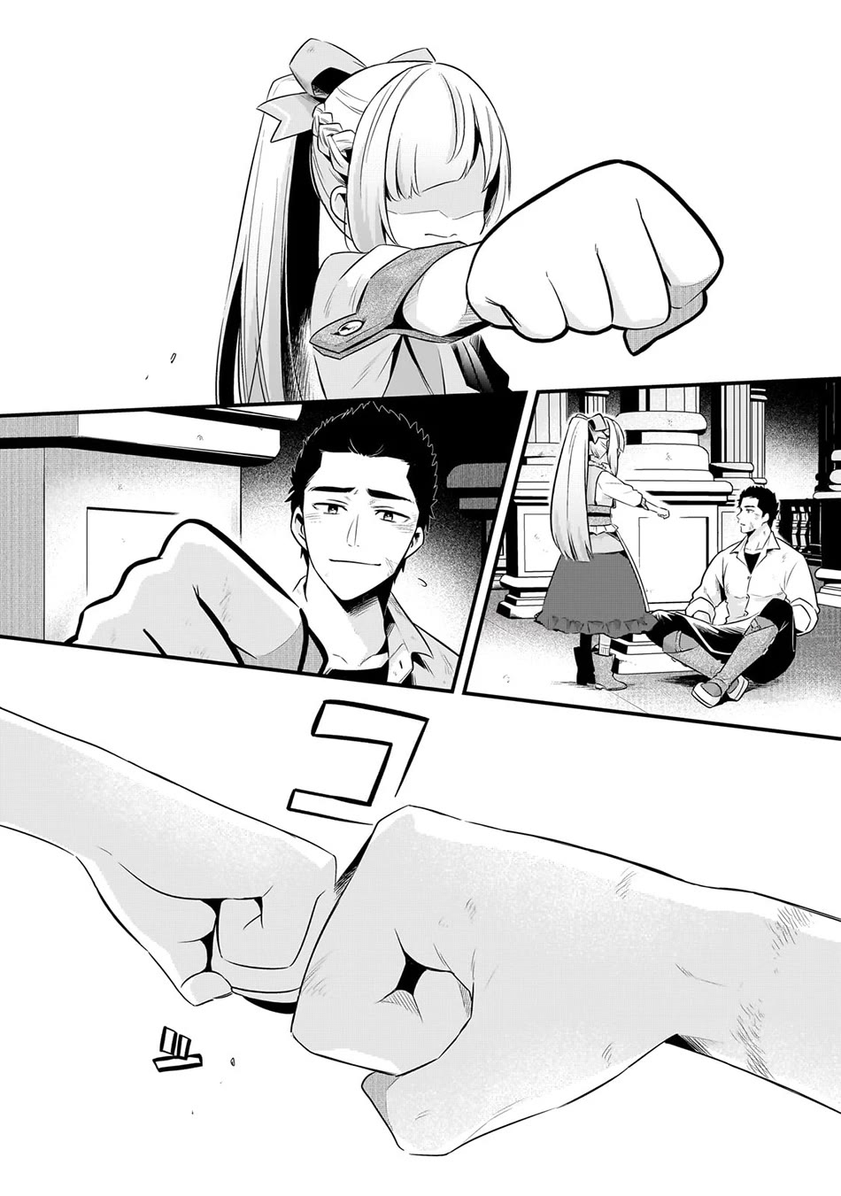 Welcome to Cheap Restaurant of Outcast! chapter 55 page 7