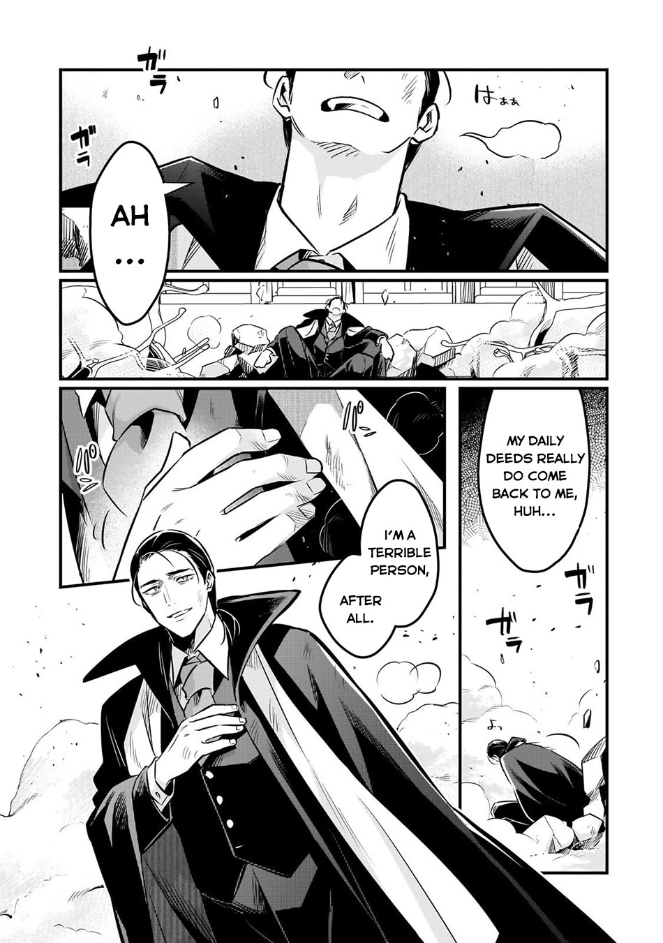 Welcome to Cheap Restaurant of Outcast! chapter 58 page 16