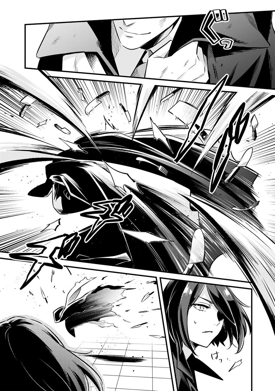 Welcome to Cheap Restaurant of Outcast! chapter 58 page 22