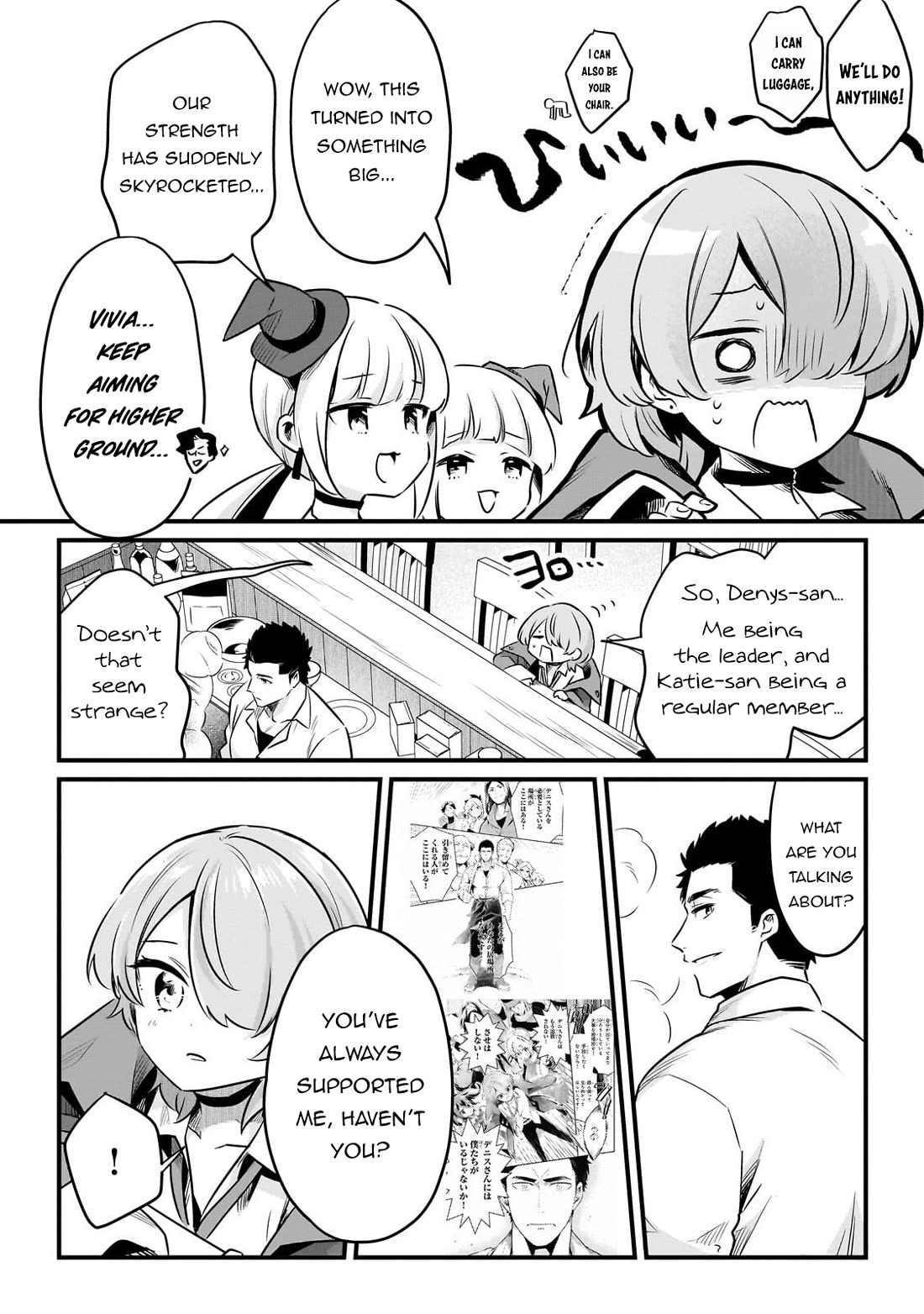Welcome to Cheap Restaurant of Outcast! chapter 61 page 19