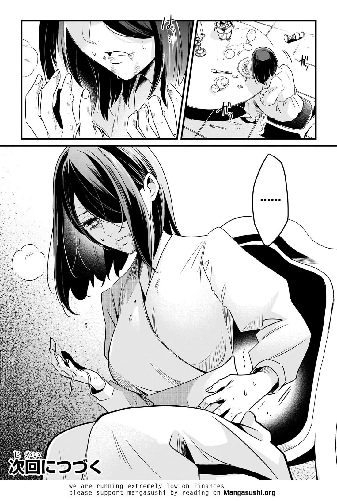 Welcome to Cheap Restaurant of Outcast! chapter 61 page 23