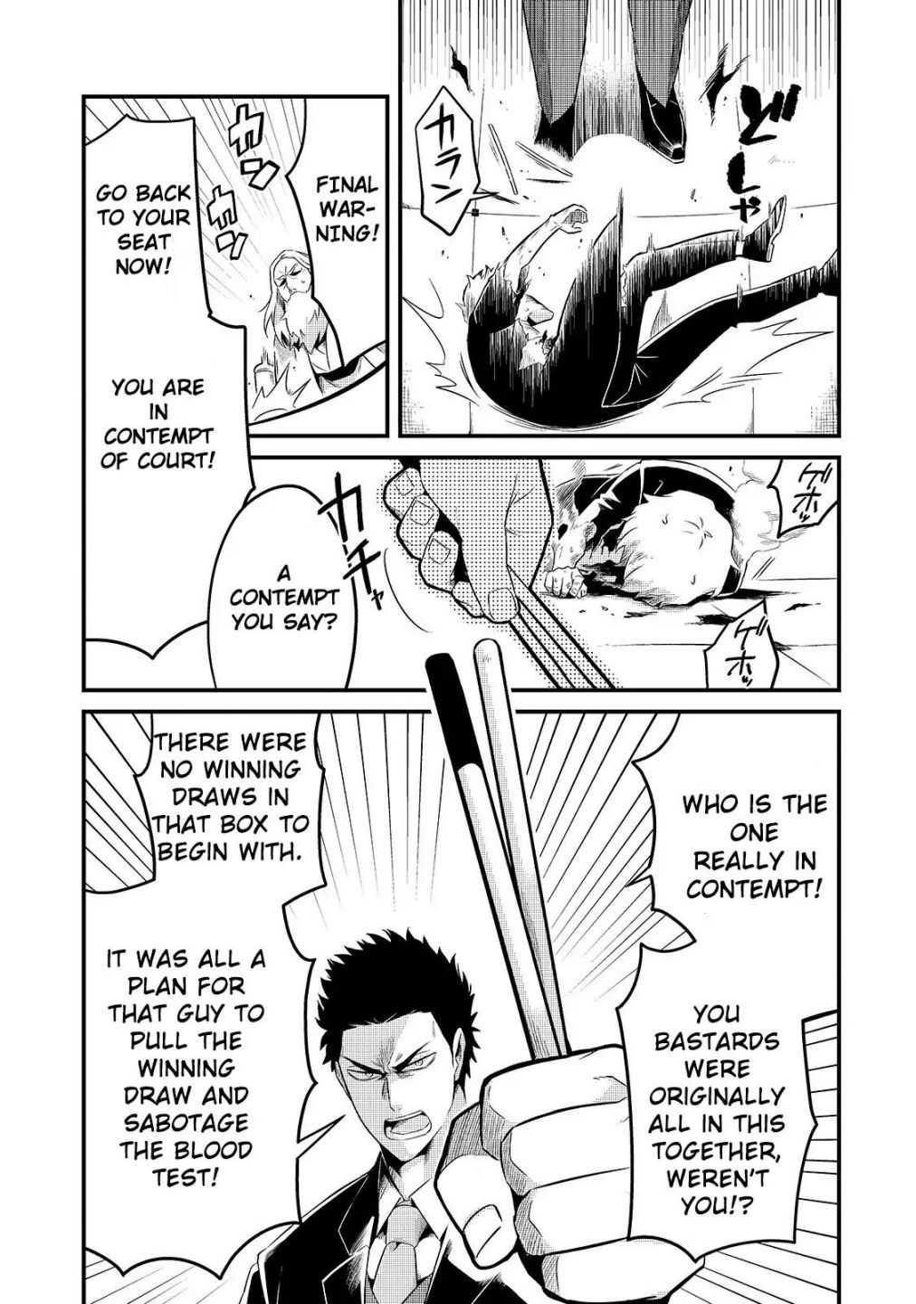 Welcome to Cheap Restaurant of Outcast! chapter 9 page 21